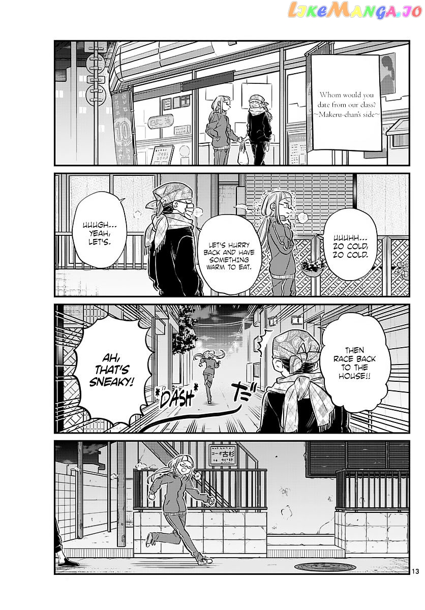 Komi Can